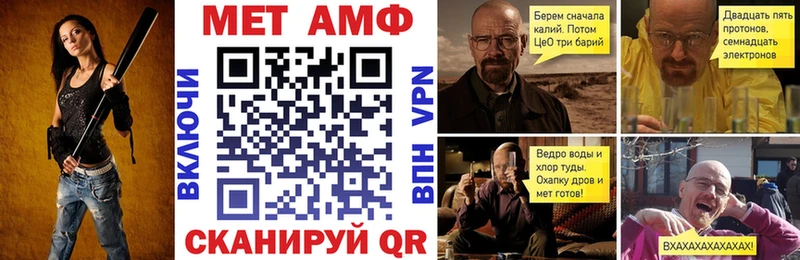 продажа наркотиков  Игра  Amphetamine Розовый 
