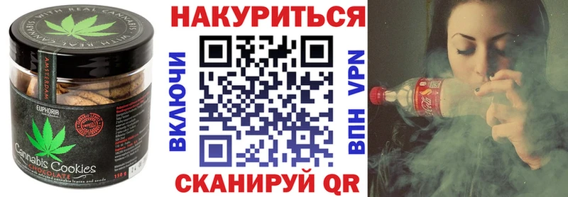 где купить наркотик  Игра  Canna-Cookies марихуана 