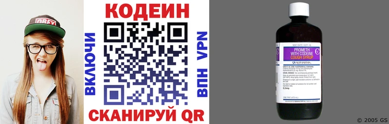Codein Purple Drank  ссылка на мегу зеркало  Игра 