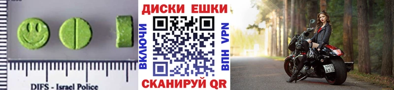 где продают наркотики  Игра  Экстази MDMA 