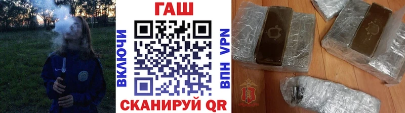 ГАШИШ Изолятор  купить наркотики цена  Игра 