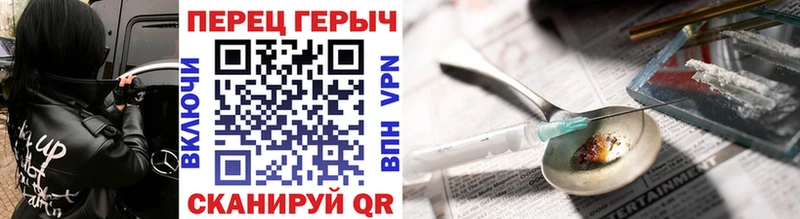 даркнет формула  Игра  Героин гречка  сколько стоит 