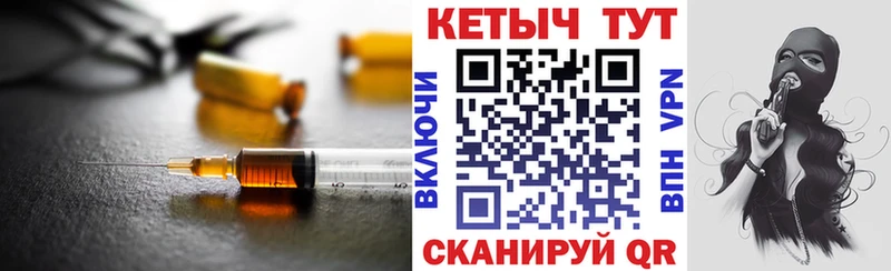 наркошоп  Игра  КЕТАМИН ketamine 
