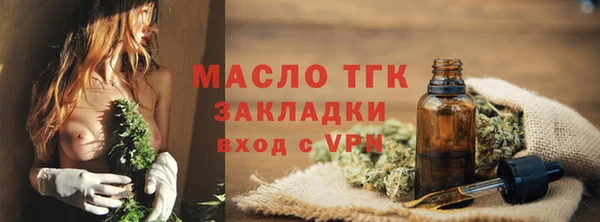 марихуана Липки