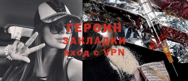 марихуана Липки