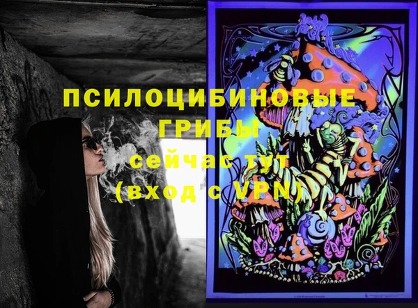 марихуана Липки