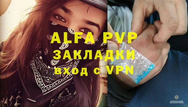 MESCALINE Братск