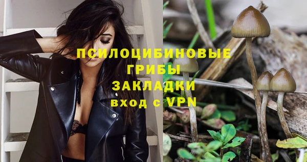 марихуана Липки