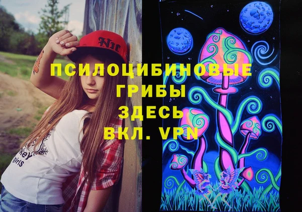 марихуана Липки