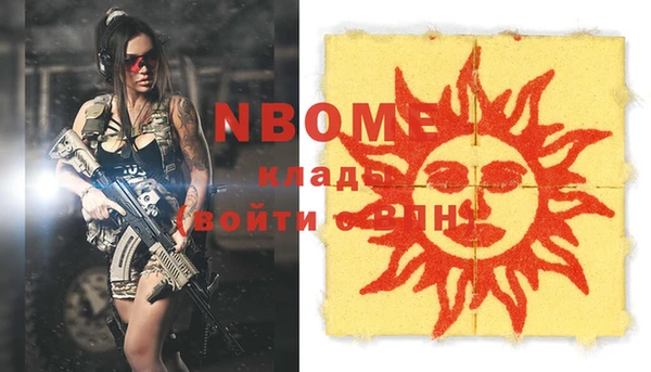 гашиш Лихославль
