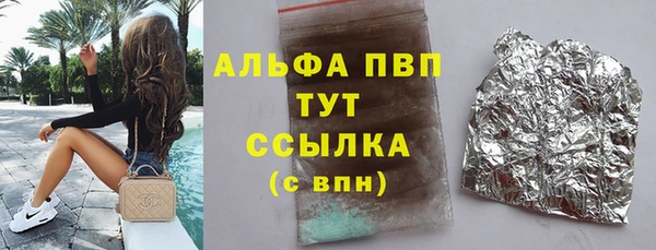 марихуана Липки