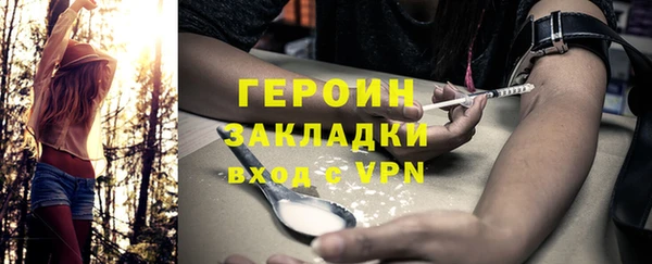 мяу мяу мука Лиски