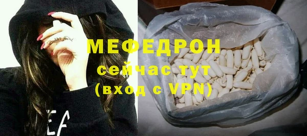 мяу мяу мука Лиски