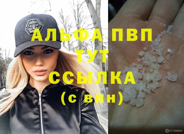 мяу мяу мука Лиски