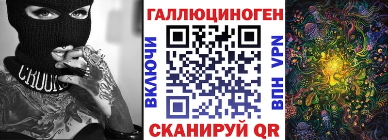 Галлюциногенные грибы мицелий даркнет сайт Игра