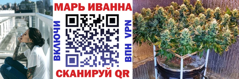 Марихуана VHQ  где купить наркотик  Игра 